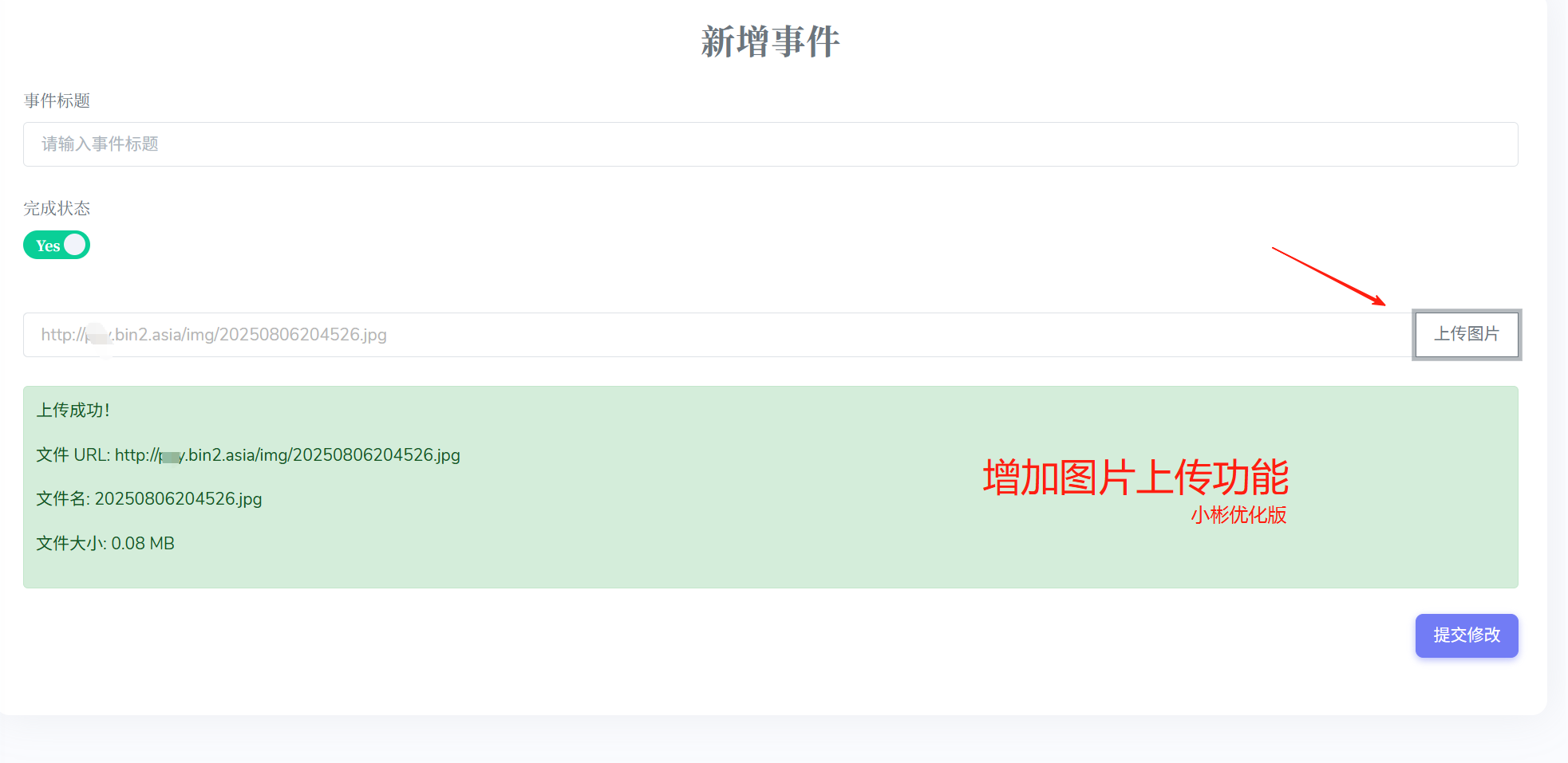 Like Girl v5.2.0情侣小站V1小彬优化版