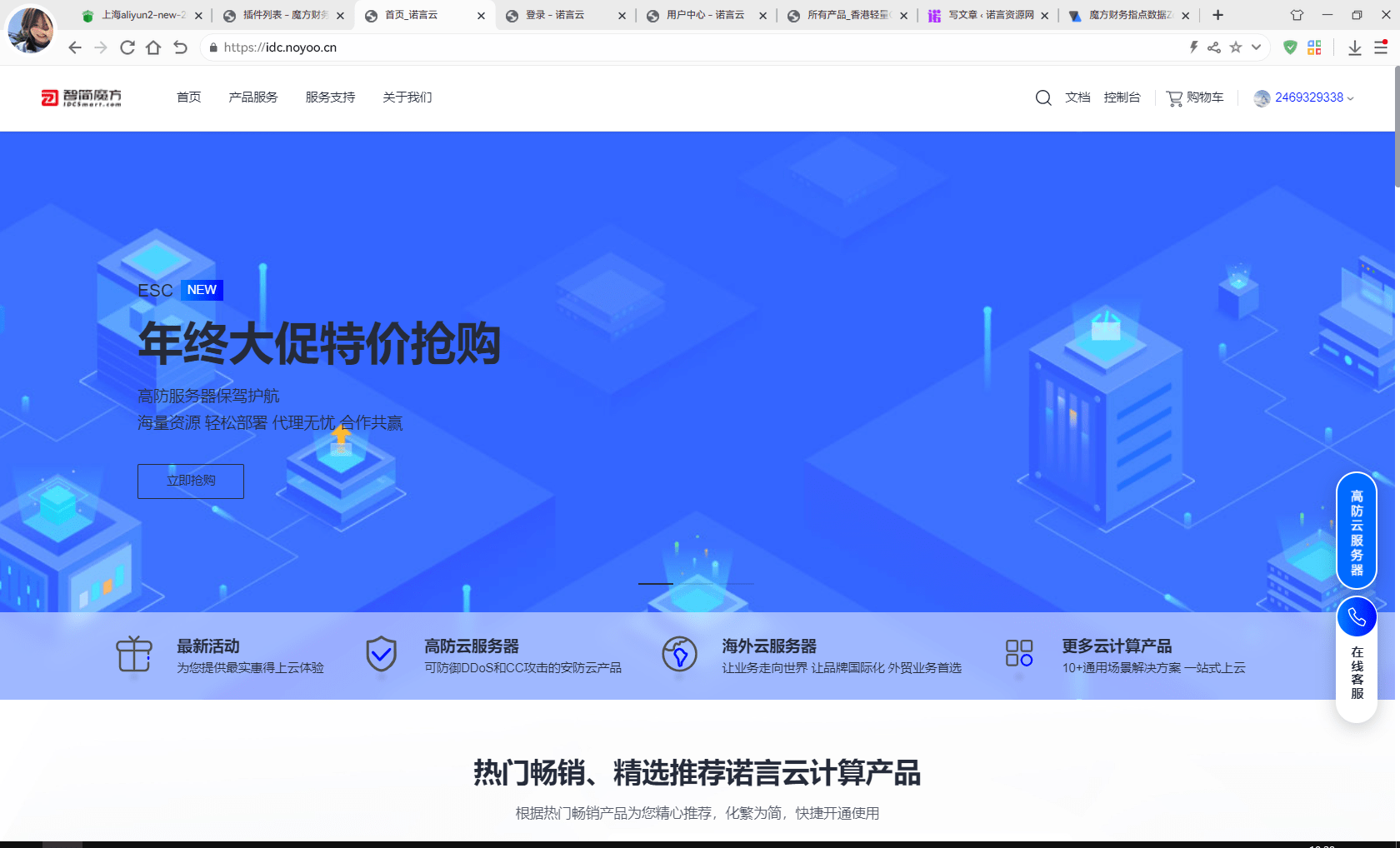 魔方财务指点模板M1+M2全套源码
