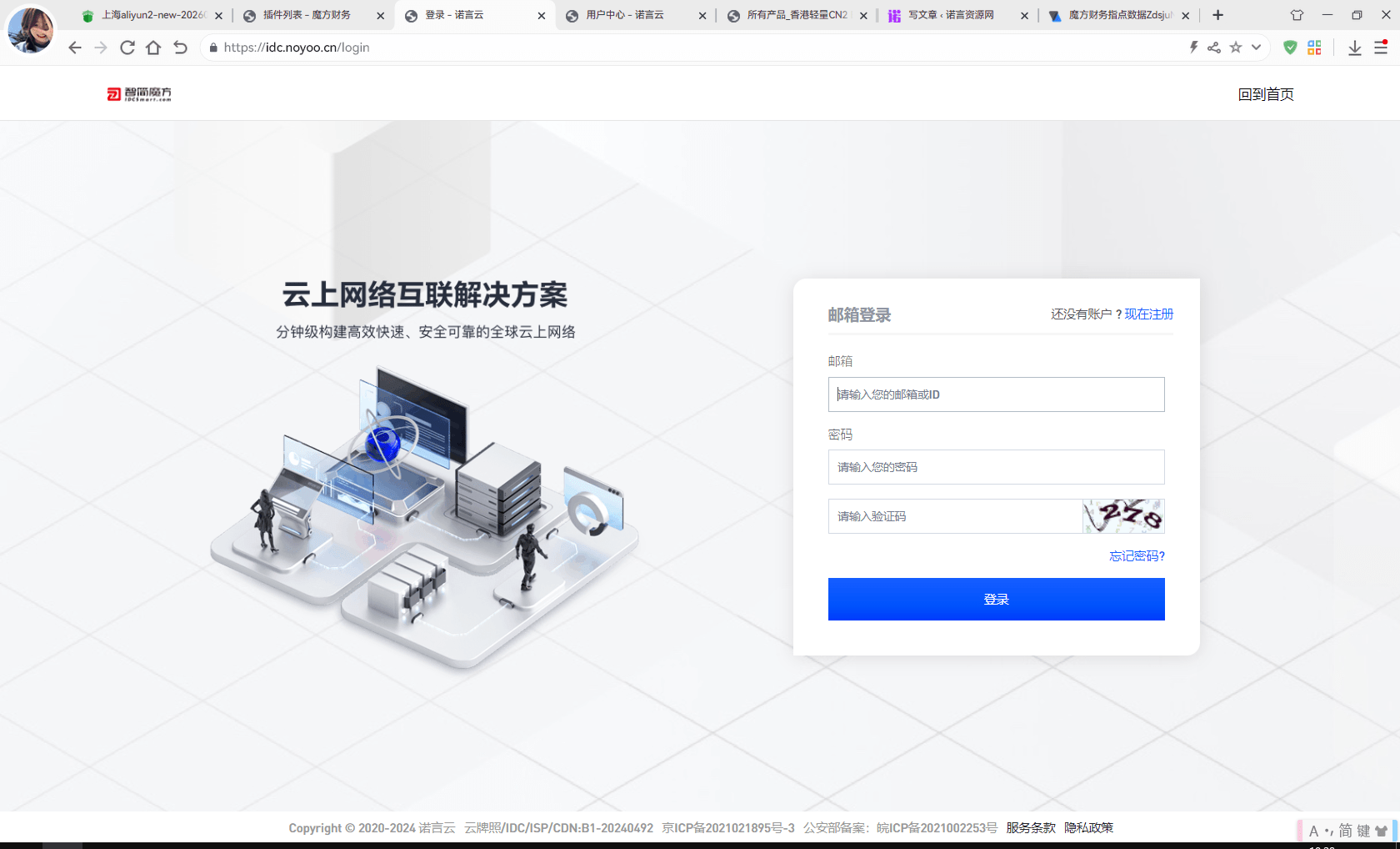 魔方财务指点模板M1+M2全套源码