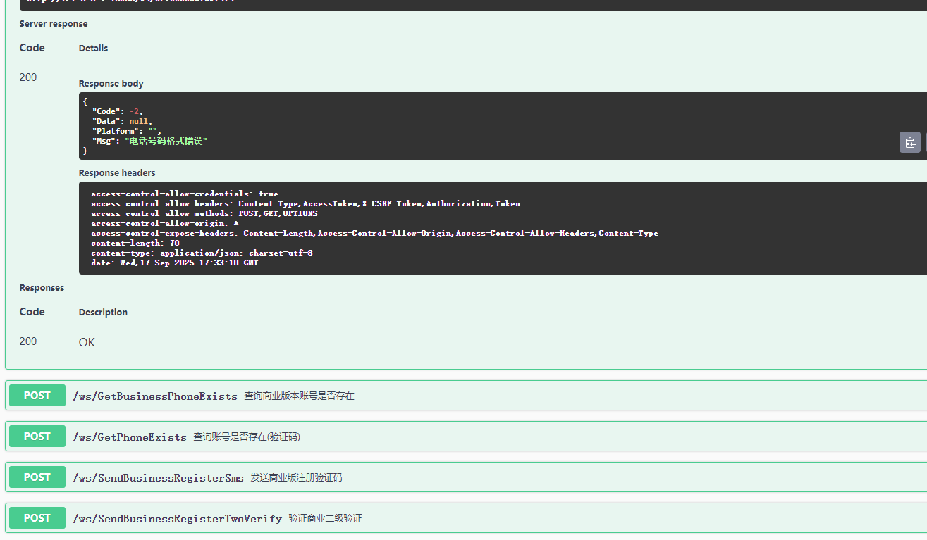 全网首发whatsapp协议go源码