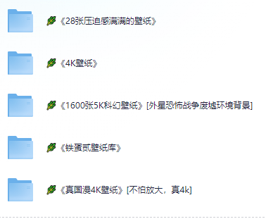 壁纸分享-科幻/国漫/压迫/4K/5k