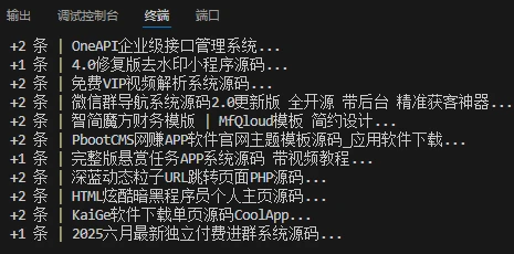 一键提取某源码网/网盘链接!Python 爬虫
