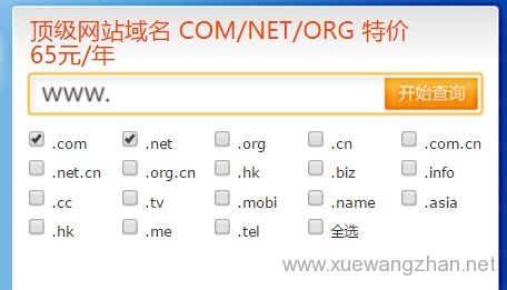 什么平台买域名比较便宜吗