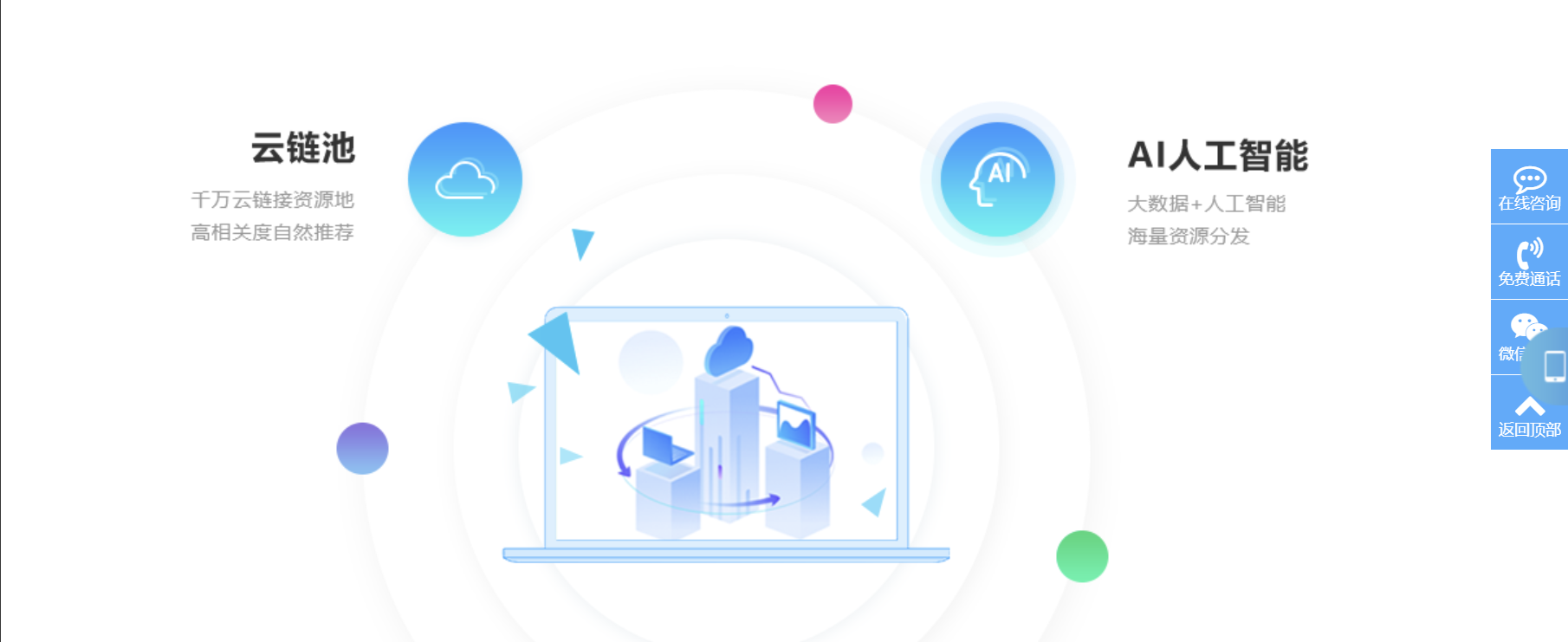 seo快排网站模板 大气的IT网络软件公司网站源码 seo快排网站模板 大气的IT网络软件公司网站源码