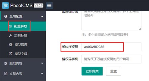 seo快排网站模板 大气的IT网络软件公司网站源码 seo快排网站模板 大气的IT网络软件公司网站源码