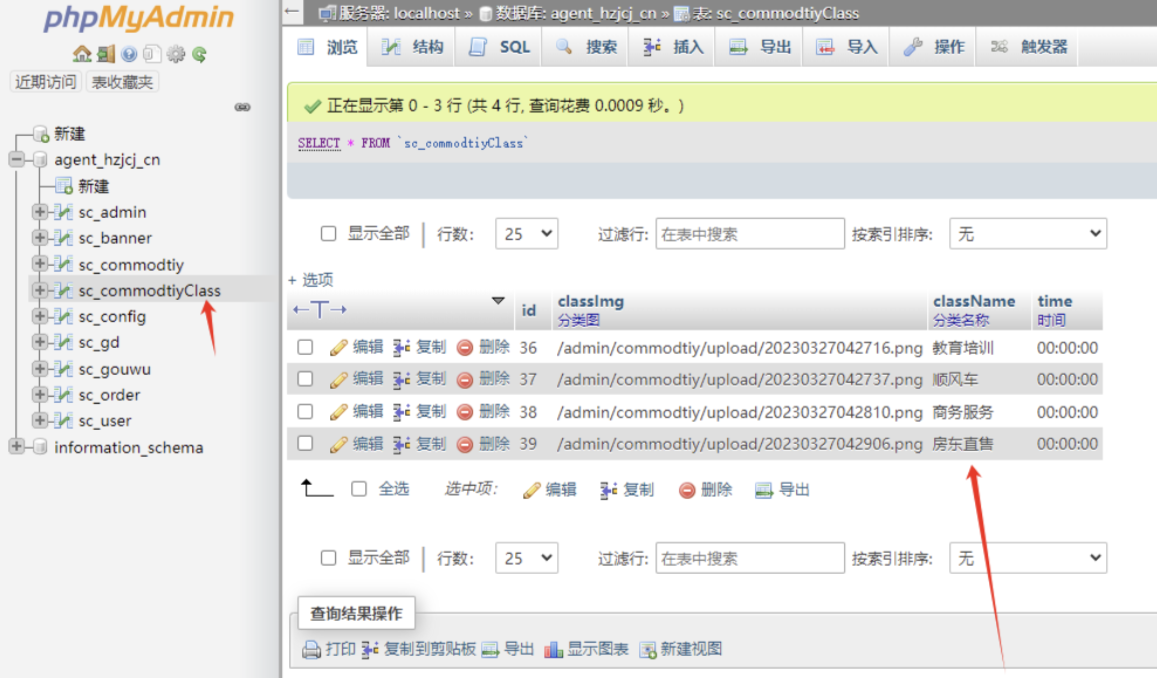 全新UI购物商城系统源码