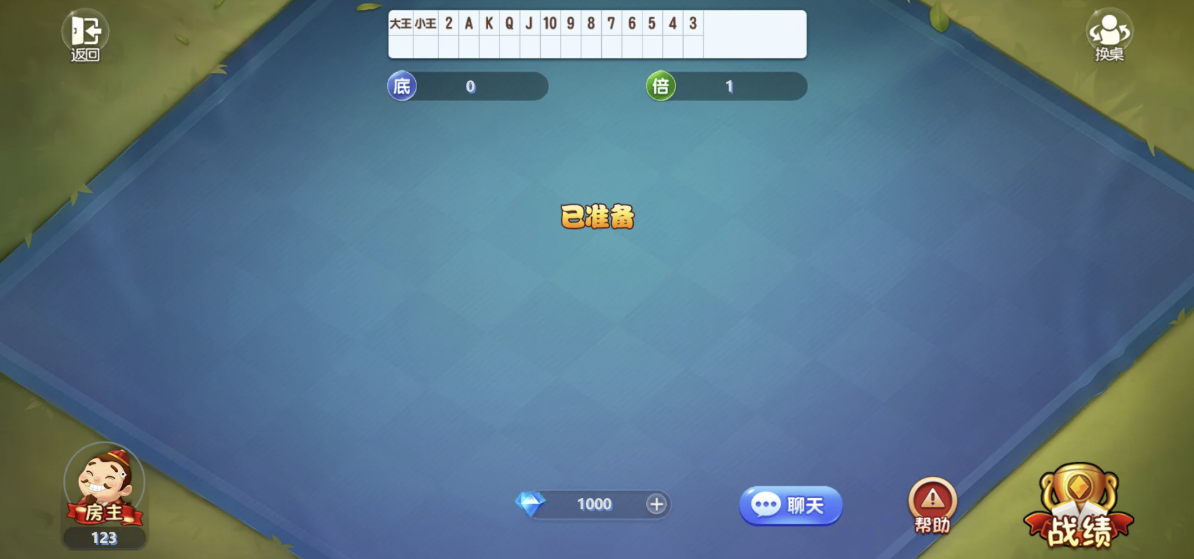 休闲斗地主小游戏源码 PHP版本 自适应手机端 带有管理后端 休闲斗地主小游戏源码 PHP版本 自适应手机端 带有管理后端