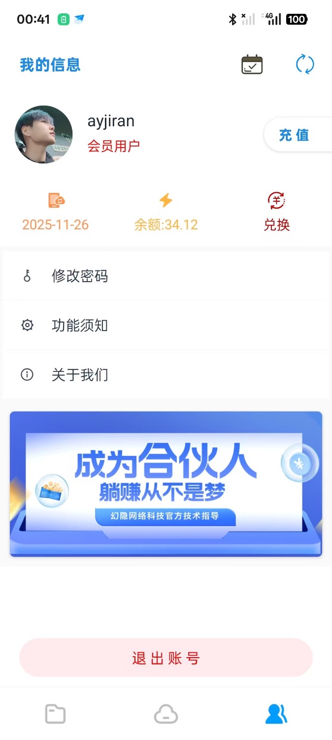 智链图床-图片转链接一体化统计 智链图床-图片转链接一体化统计