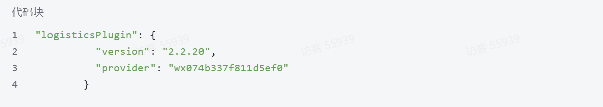快递寄件小程序源码 快递寄件小程序源码