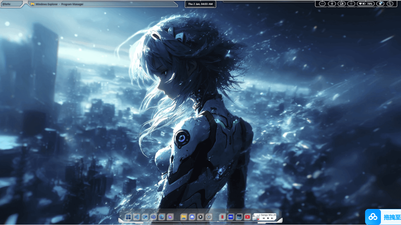 Seelen UI v2.4.4(系统美化程序) Seelen UI v2.4.4(系统美化程序)