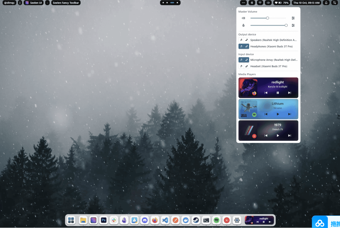 Seelen UI v2.4.4(系统美化程序) Seelen UI v2.4.4(系统美化程序)