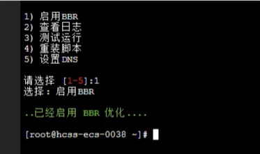 7分钟教你自己搭建节点 跨境电商7分钟教你自己搭建节点
