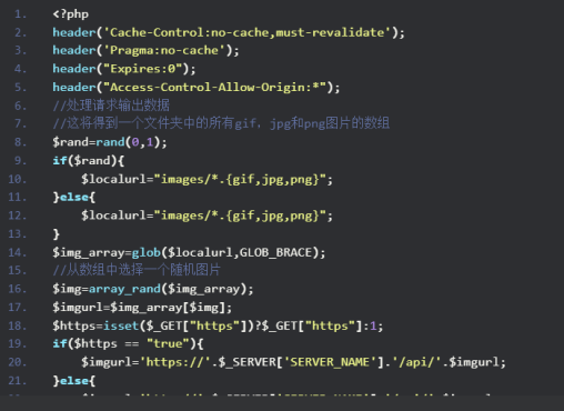 php快速搭建随机图片api接口