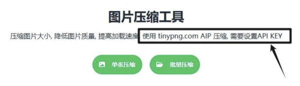 小宾AI抠图 v0.2.5