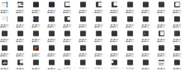 AutoCAD2021 基础+中级+高级教程 - 带源码课件