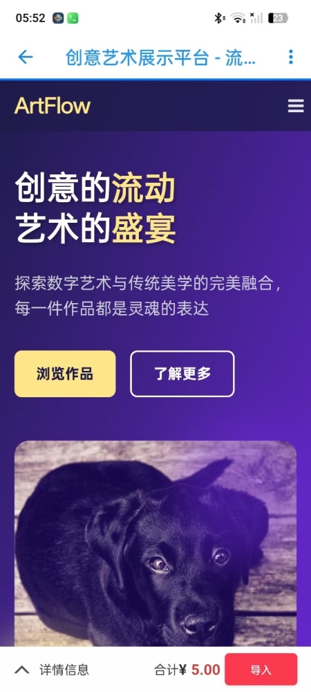 Web Code网站代码一键开发(IAPP源码)