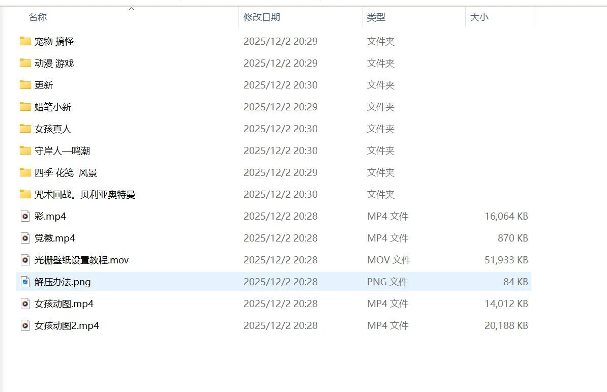 OriginOS 6 热门光栅壁纸分享-包含多组动态和静态壁纸