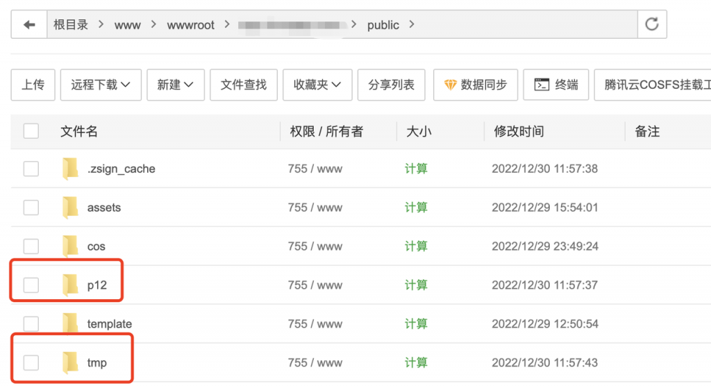 软件库UDID定制v3源码（多功能全新Ui页面，并且集成软件源）