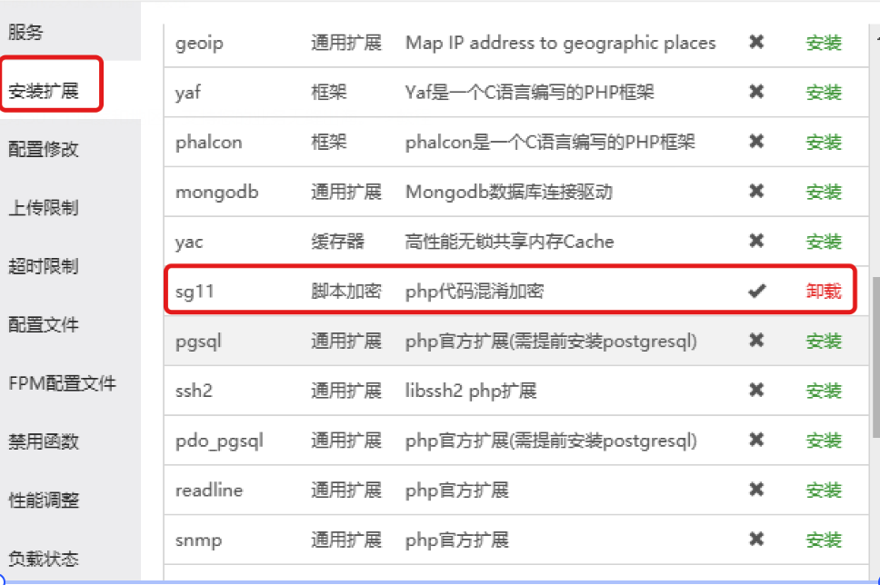 软件库UDID定制v3源码（多功能全新Ui页面，并且集成软件源）