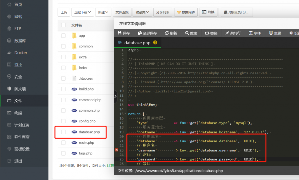 软件库UDID定制v3源码（多功能全新Ui页面，并且集成软件源）