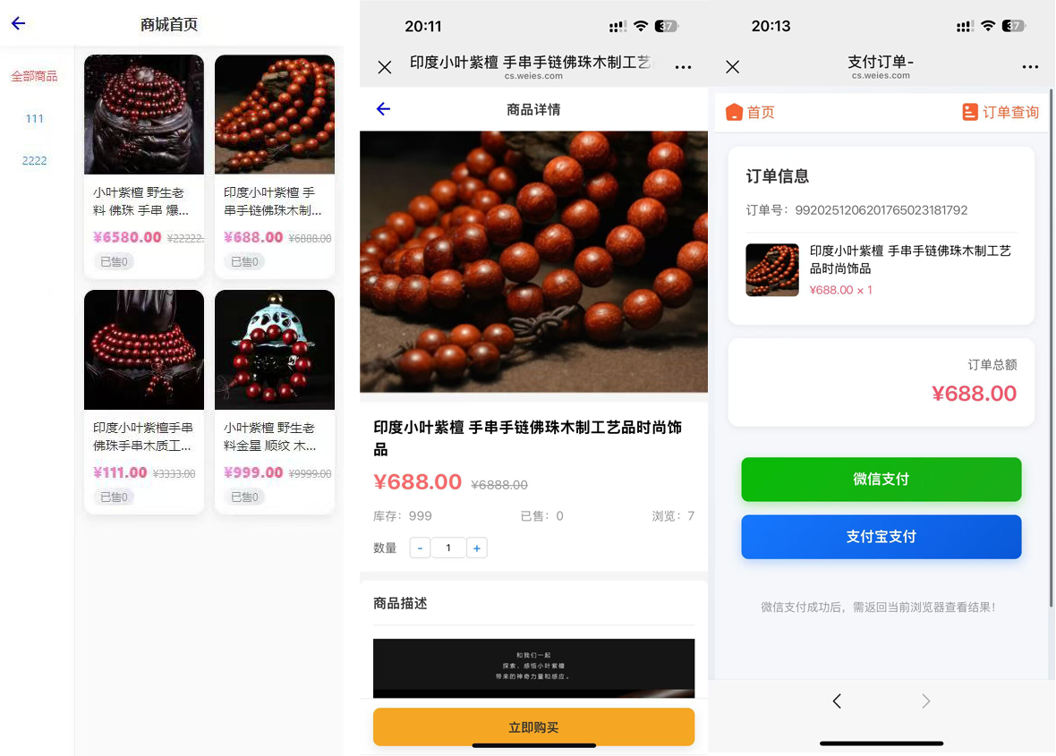 2026马年新版测算系统源码 2026马年新版测算系统源码