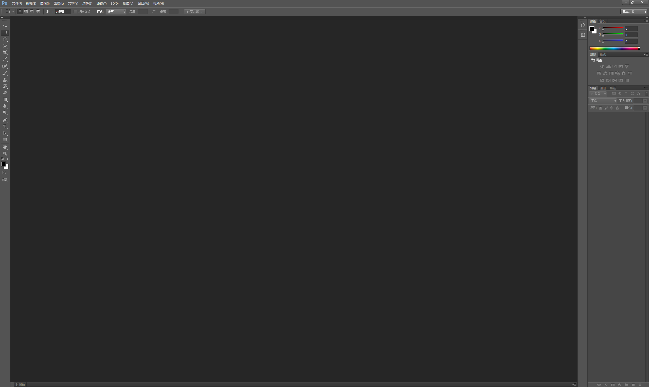 Photoshop绿化精简版(两个版本) Photoshop绿化精简版(两个版本)