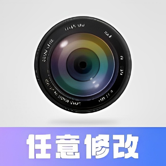 任意修改水印相机|自定义时间地点 任意修改水印相机|自定义时间地点