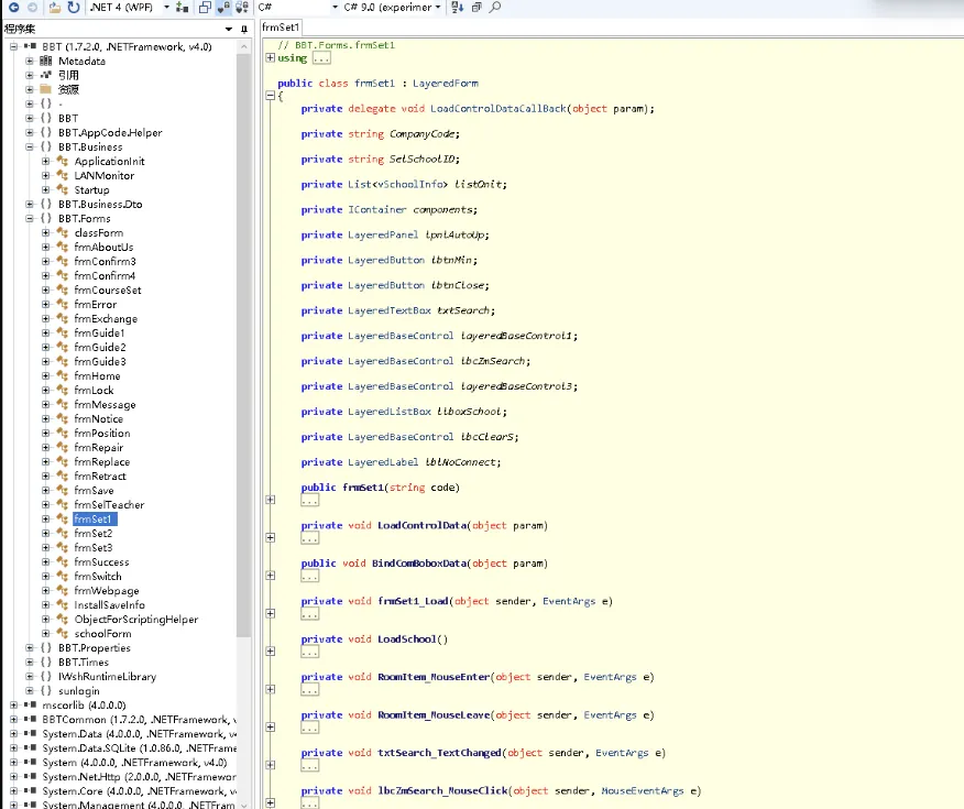 C#反编译工具 可以查看EXE或DLL源码 操作简单 含操作说明 C#反编译工具 可以查看EXE或DLL源码 操作简单 含操作说明
