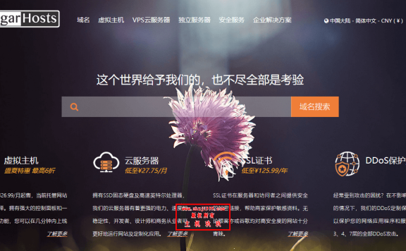 国外免备案虚拟主机_SugarHosts美国香港欧洲虚拟主机三折1260元/3年（送独立IP及免费.COM域名）