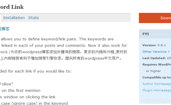 Wp keyword link 标签自动内链/文章关键词内链 WordPress插件