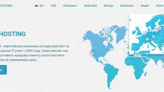 Friendhosting荷兰大硬盘VPS上线：100GB硬盘/无限流量/2.44欧元/月，支持支付宝/微信支付