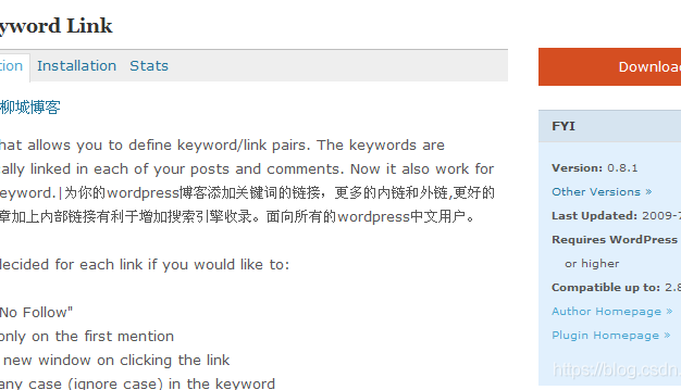 Wp keyword link 标签自动内链/文章关键词内链 WordPress插件