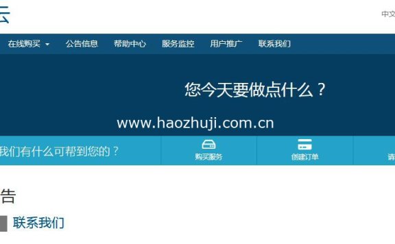 CloudSilk双十一优惠 美国/德国/香港/日本VPS最高8折起