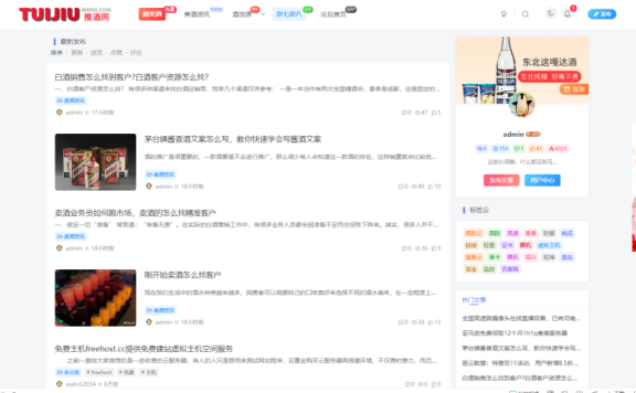 Zibll子比主题最新版本V6.5破解版开心版源码下载