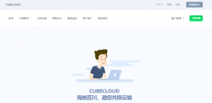 #双11CubeCloud魔方云，免备案香港VPS美国VPS终身8折/双11特惠，香港CN2 GIA/美国CN2 GIA优质网络，1Gbps带宽低至31元/月