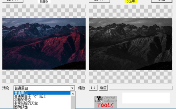 [Windows] 复古照片产生器