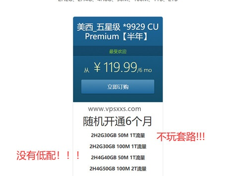 极光KVM： 双11特别活动，限量盲盒119元/半年，香港/美国VPS 18元/月起