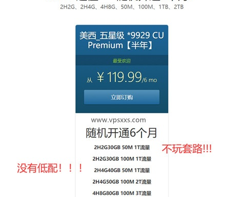 极光KVM： 双11特别活动，限量盲盒119元/半年，香港/美国VPS 18元/月起