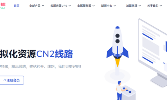 萝卜数据：VPS低至$4/月CN2 GIA/AS9929高端网络，$40/年起