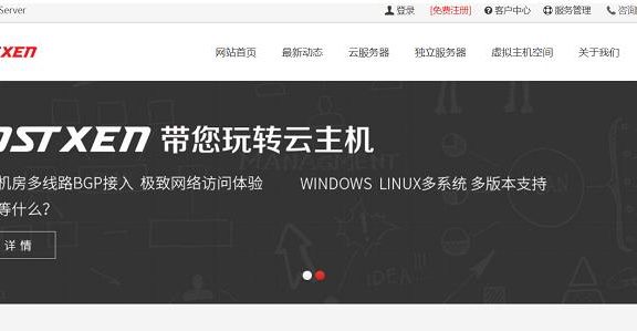 【HostXen】2023年3月 DIY主机 充300送50，充600送150