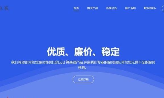青云互联：美国洛杉矶CN2弹性云限时8折，Cera机房2核2G 23.2元/月起，可选Windows/可自定义配置