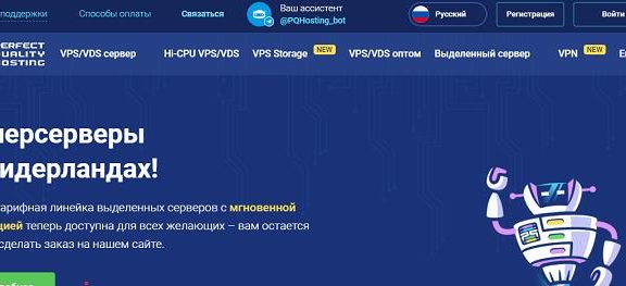 PQ.Hosting新增立陶宛机房，庆祝全球30个机房，全场优惠30%，截止到3月30日