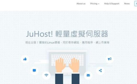 JuHost香港BGP VPS:100M带宽,限量折扣100台,2.99美元/月起,支持支付宝/Paypal,3天退款保证