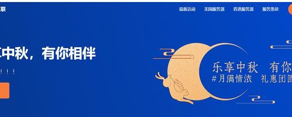 A400互联：美国洛杉矶9929/洛杉矶4837/日本软银/中国香港VPS特价199元/年，支持支付宝