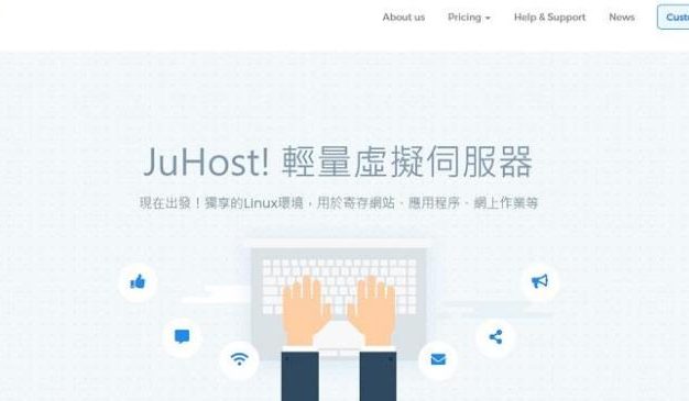 JuHost香港BGP VPS：100M带宽，限量折扣100台，2.99美元/月起，支持支付宝/Paypal，3天退款保证