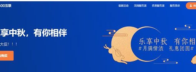 A400互联：美国洛杉矶9929/洛杉矶4837/日本软银/中国香港VPS特价199元/年，支持支付宝