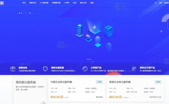 大网数据：湖北100G高防云58元起，4核/4G内存/20硬盘/10M带宽，香港/美国/韩国VPS低至50元/月起（傲盾防御CC攻击）