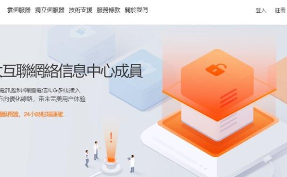 edgeNAT：韩国VPS/韩国原生IP VPS/香港VPS/美国三网AS4837 VPS/香港物理机/韩国物理机，年付7折月付8折