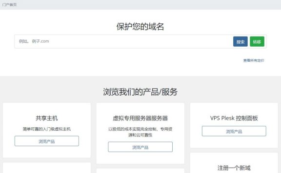 FluidHosting全托管VPS:52.47美元/月起,首次充值多少送多少,30天退款保证