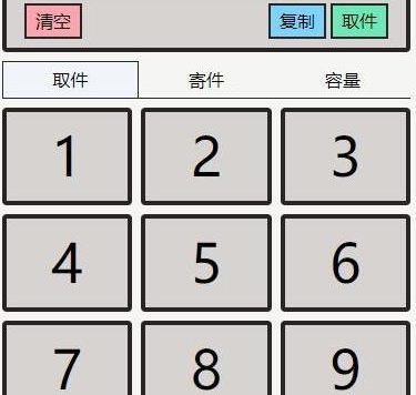 DBox开源文件快递柜：匿名储存文件，通过取件码获取文件【私人网盘】【自建网盘】